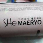 [NCT즌] 쉬<b>매료</b>