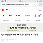 [NCT즌] <b>유사</b> 하는 애들 나한테 물어보ㅓ