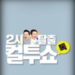 <b>양심</b>적인 성형외과 선생님