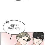 <b>반팔</b>을 살까 마라탕을 먹을까