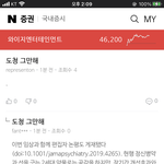 [댓글부탁해] <b>yg</b>에서 계속 정병으로 몰아가는중