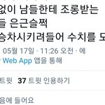 [NCT즌] 드프들이나 그만하라고 가해자 <b>방관자</b>들아