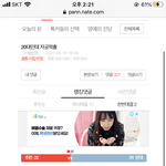 아ㅅㅂ이거 개웃기네