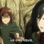 [진격의거인] 한지랑 <b>사샤</b>랑 좀 닮은듯