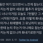 [NCT즌] 맨날 <b>마</b><b>플</b>밭인 칠프들은 그냥 속상함