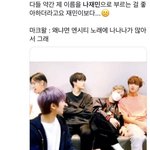 [NCT즌] 난 이마크 아무<b>말</b> 던지는게 너무웃<b>김</b>