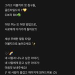 [골든차일드] <b>성윤</b>이 내일 이불킥 나간대