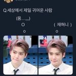 [NCT즌] <b>기여운</b>넘