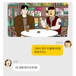 잘못배운 <b>여심</b> 훔치는 방법ㅋㅋ