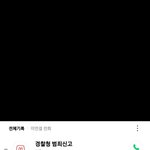 이런 일 겪어봤어?