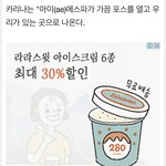 에스파 이거 뭐냐