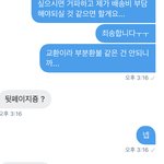 [NCT즌] 싸우지말고 나한테 관심이나 줘