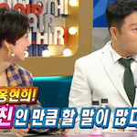 홍현희와 김호영의 인사 법