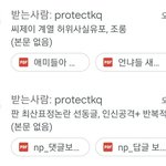 [에이티즈] [<b>pdf</b>]이렇게하는 거 맞아?
