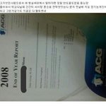 [댓글부탁해] 내가 <b>yg</b>입사 할 때가 2010년도 겨울