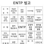 [댓글부탁해] <b>Istp</b> 들어와방!!