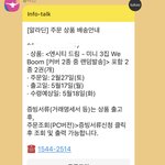 [NCT즌] 하드디어온다