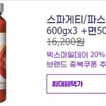 스파게티 자주 만드시면