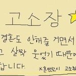 [19] 빛삭 나 닮은 <b>연옌</b>이나 유튜버 있어?