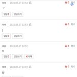 [세븐틴] 이해가<b>안</b><b>가</b>