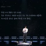 [강<b>다니엘</b>] 팬파티 <b>다니엘</b> 손편지 "Dear 다니티"