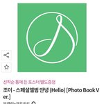 [<b>레드</b>벨벳] 앨범 떴다