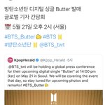 [방탄소년단] 금욜 두시에 기자<b>간담회</b>한다