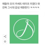 <b>에스엠</b> 이 변태놈들