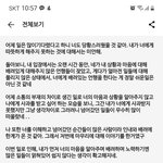 [꼭조언부탁] (고구마내용추가) 도대체 누가잘못한걸까요?