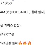 [NCT즌] <b>오이</b>~~~124만장