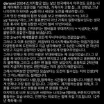 산다라 진짜 떠나네 ,,