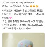 [NCT즌] 얘네 진짜 돈 날로 먹네