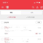 뭐야 판 이거 바뀐 거 알았냐