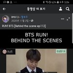 [방탄소년단] 이거 <b>불법</b>아님?