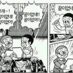 [댓글부탁해] 친구가 <b>한말</b> 기분나쁘지않냐? 내가예민함?