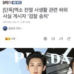 [모두드루와] 엥 <b>찬열</b> 뭐임?