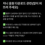 [NCT즌] 지니 <b>비상</b>❗️❗️
