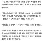 전여친 글 고소하는거 맞는거 같음