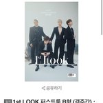 [BTOB] 이이이이창섭 <b>헤어</b> 도랏