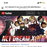 [NCT즌] 누를 <b>자신</b>이 없음