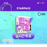 [NCT즌] ❗️스타패스 모으는 방법❗️