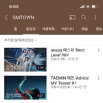 미친 나 보고<b>온다</b> 아 미쳤어