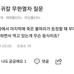 아ㅠㅠㅠㅠ죽은불머리<b>ezr</b>