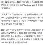 <b>NS</b>윤지 이프유럽미 리메이크 나온대!!!!!!!!!
