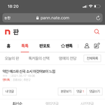 에스파 신곡 이거 맞다 아님?