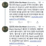 에스파 평론가 <b>후기</b> 나왔네