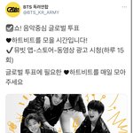 [방탄소년단] 드디어 독연에서 <b>시동</b>걸었다