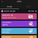 [NCT즌] <b>와</b> 다들 이거 해 이거 <b>대박</b>임