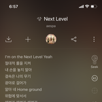 넥<b>레블</b> 가사 모르는 사람 이거 보삼