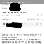 [댓글부탁해] 사람을 가지고들 논다는 느낌이랍니다